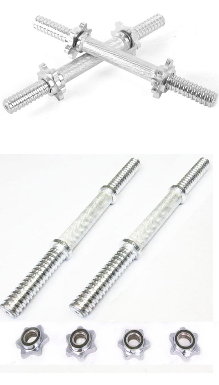 Dumbbell bar Mercerized plated Rod hand Bell Rod weight dumbbell bar 35, 45CM comes with galvanised nuts