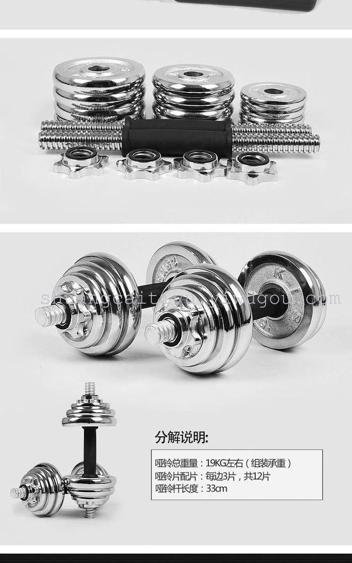 Fairton Fine Box 15kg 20kg Mercerized Rod Electroplated dumbbell