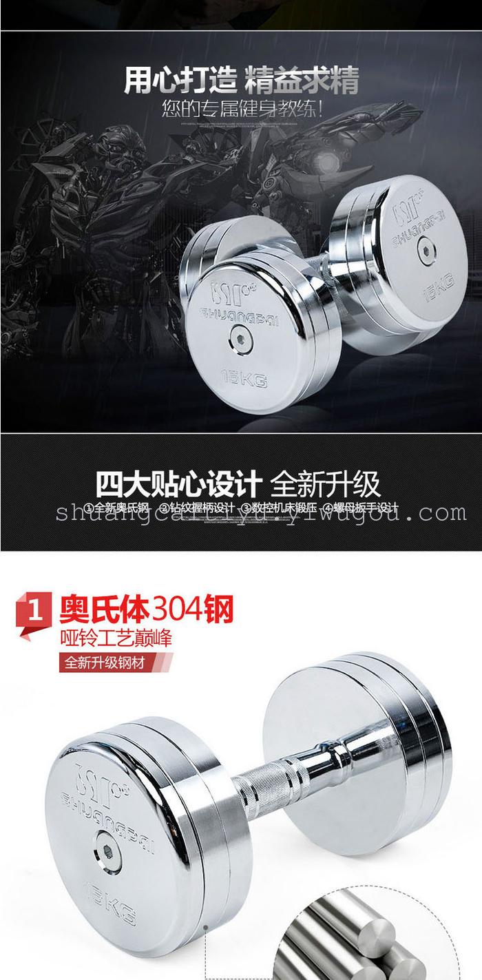 Fitness Equipment removable dumbbell 10KG15kG20kg