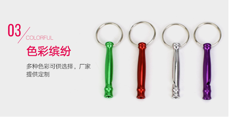 Polychromatic aluminum alloy vase shaped whistle is suing mountaineering camping survival warning whistle is suing equipment Polychromatic aluminum alloy vase shaped whistle is suing mountaineering camping survival warning whistle is suing equipment