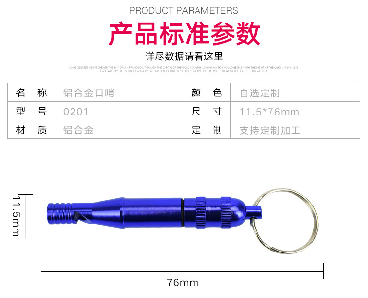 Outdoor aluminum alloy multi-function whistle seal cabin emergency whistle emergency survival whistle Outdoor supplies Outdoor aluminum alloy multi-function whistle seal cabin emergency whistle emergency survival whistle Outdoor supplies