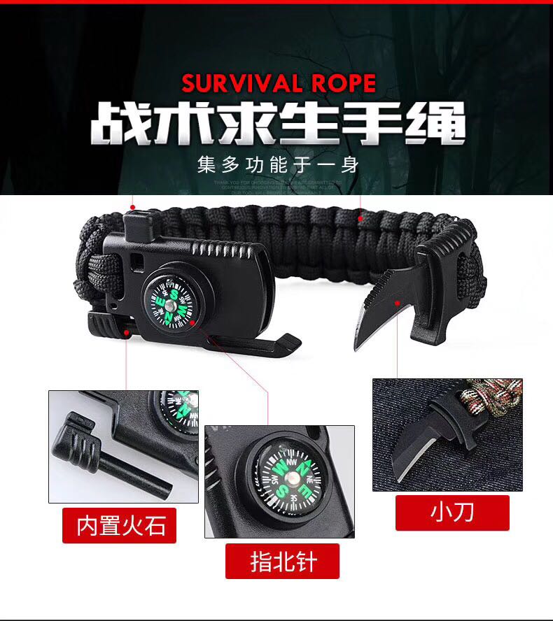 Multi-purpose survival lifestyle wilderness wilderness wilderness survival seven core umbrella rope whistle
