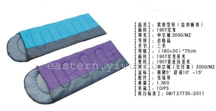Envelope sleeping bag outdoors in winter, adult sleeping bags, splices together lovers, camping sleeping bags