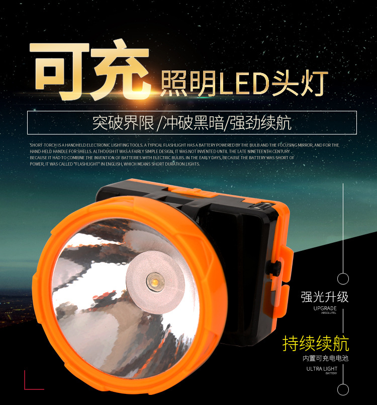 BA Yuan LED Headlight Strong Light Hunting Miner's Lamp Night Fish Luring Lamp Spotlight Rechargeable Long-Range Flashlight Wholesale BA Yuan LED Headlight Strong Light Hunting Miner's Lamp Night Fish Luring Lamp Spotlight Rechargeable Long-Range Flashlight Wholesale