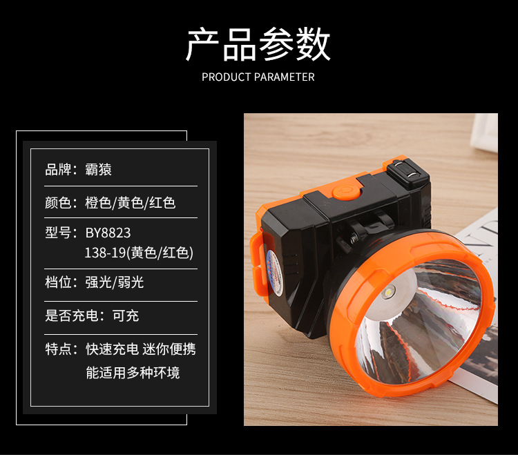 BA Yuan LED Headlight Strong Light Hunting Miner's Lamp Night Fish Luring Lamp Spotlight Rechargeable Long-Range Flashlight Wholesale BA Yuan LED Headlight Strong Light Hunting Miner's Lamp Night Fish Luring Lamp Spotlight Rechargeable Long-Range Flashlight Wholesale