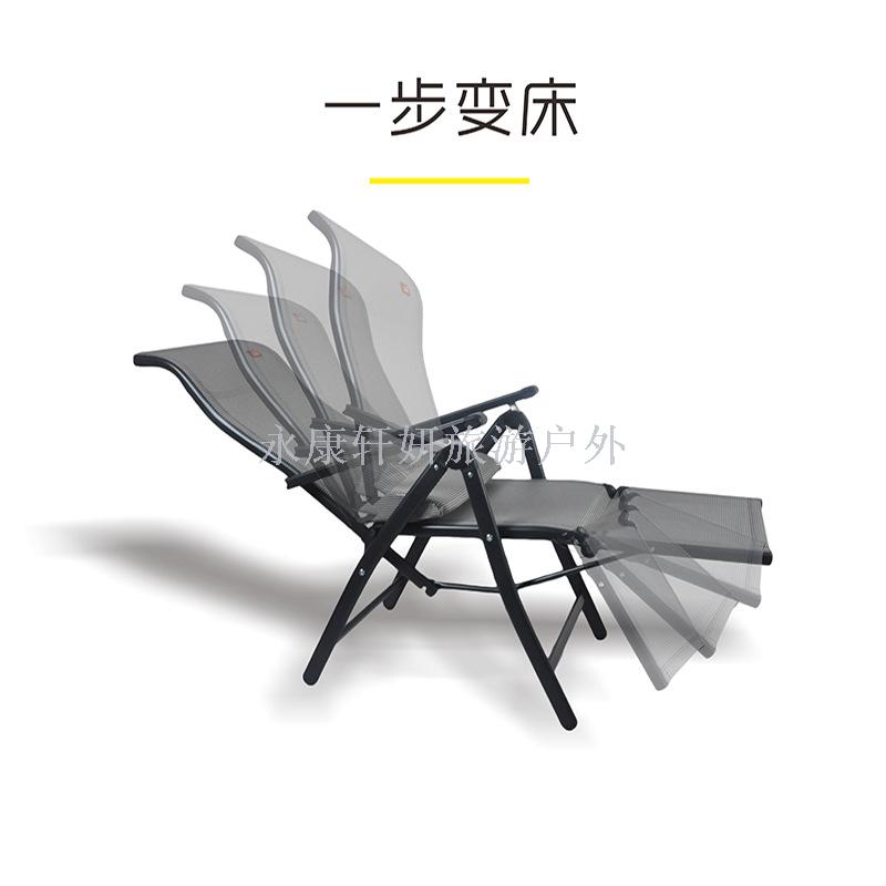 Three-fold chair deluxe recliner folding chair leisure chair nap chair beach chair folding recliner office chair