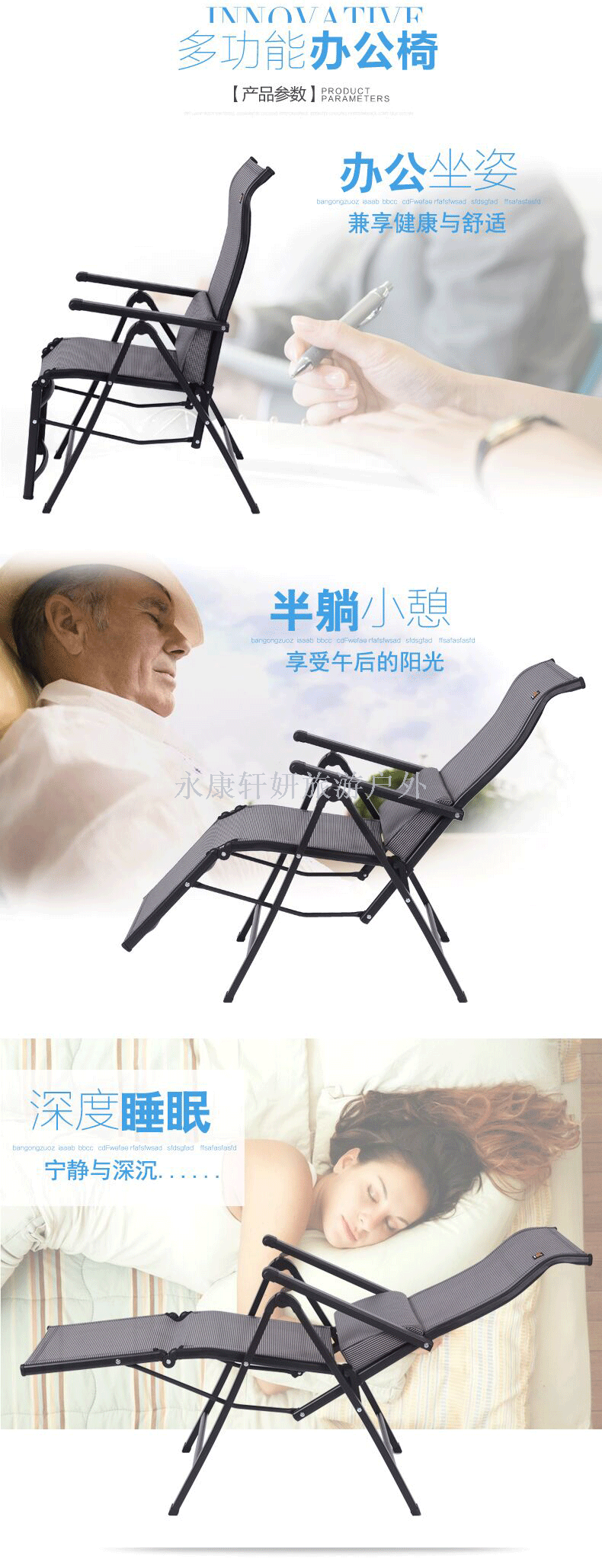 Three-fold chair deluxe recliner folding chair leisure chair nap chair beach chair folding recliner office chair