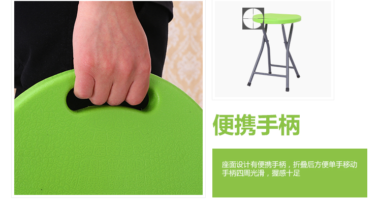 Folding Stool Plastic Stool Household Simple Small round Stool Outdoor Folding Chair Casual Chair Fishing Stool Bathroom Bench