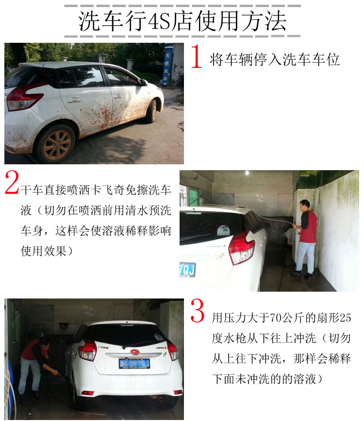 Kafeiqi Cleaning-Free Car Wash Crystal Scratch-Free Car Wash Liquid Wipe Free Car Wash Powder Decontamination and Polishing Car Shampoo Car Wax King Kafeiqi Cleaning-Free Car Wash Crystal Scratch-Free Car Wash Liquid Wipe Free Car Wash Powder Decontamination and Polishing Car Shampoo Car Wax King