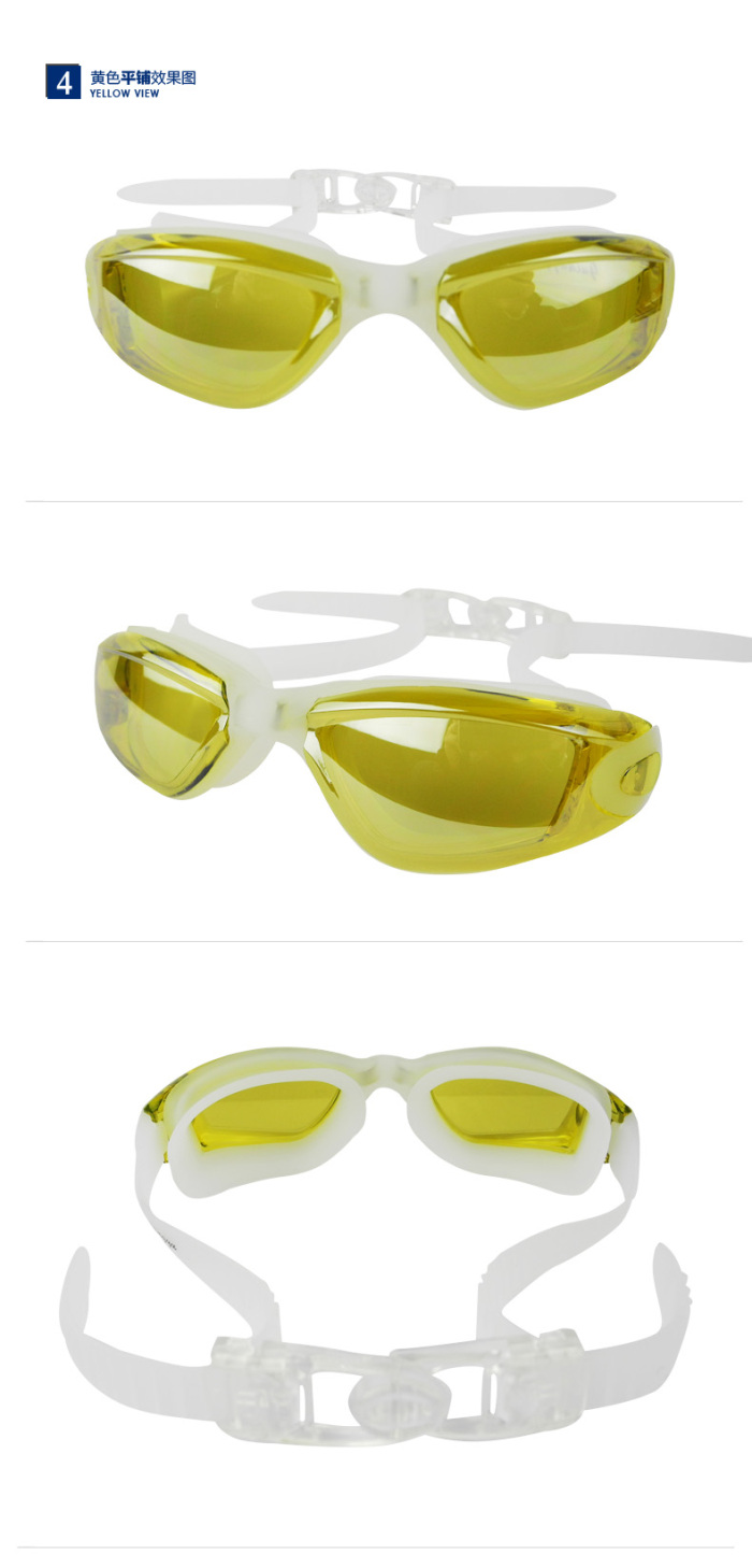 Gulang fish swimming goggles genuine counter professional waterproof fog-proof frame high definition comfortable swimming goggles men and women style