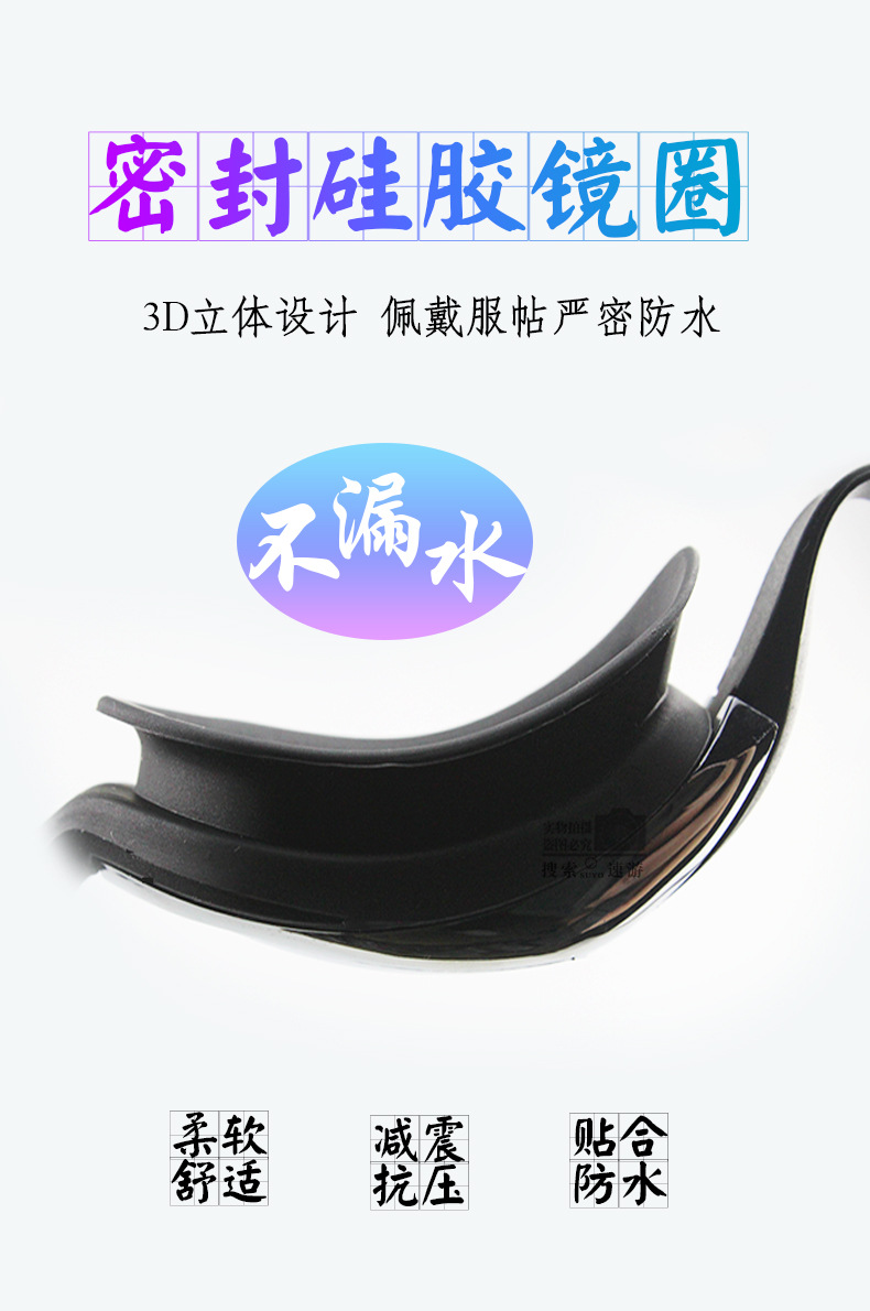 Swimming Goggles Set Adult Swimming Goggles Swimming Cap Waterproof Anti-Fog Silicone Swimming Goggles Electroplating HD Swimming Glasses Customizable