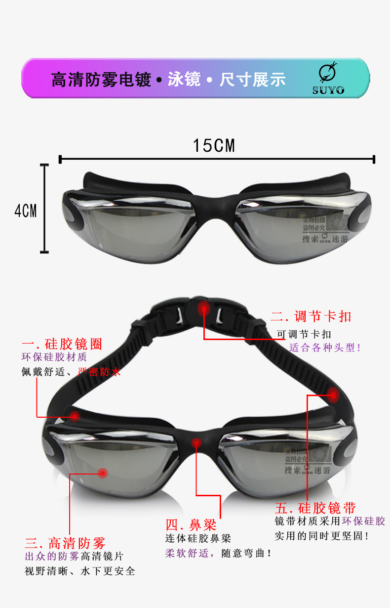 Swimming Goggles Set Adult Swimming Goggles Swimming Cap Waterproof Anti-Fog Silicone Swimming Goggles Electroplating HD Swimming Glasses Customizable
