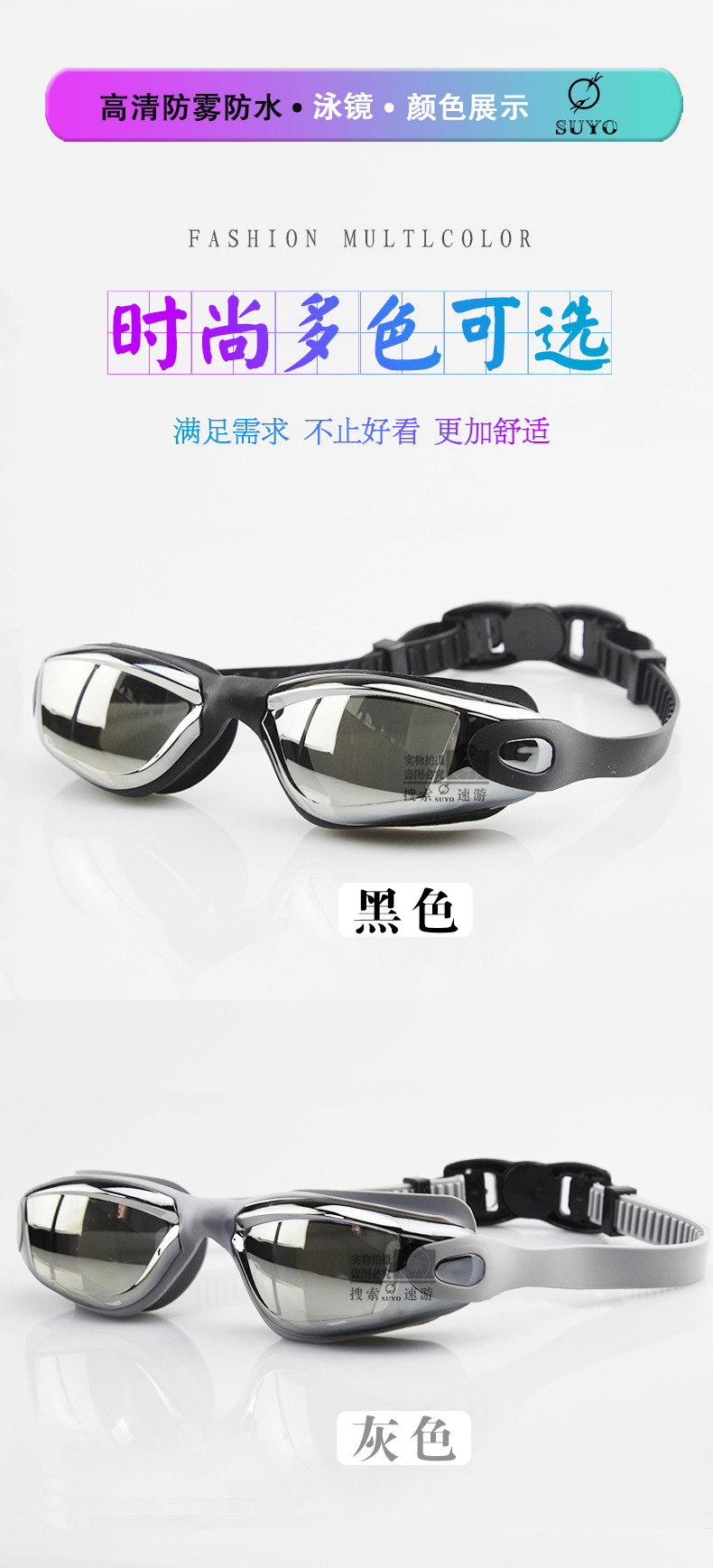 Swimming Goggles Set Adult Swimming Goggles Swimming Cap Waterproof Anti-Fog Silicone Swimming Goggles Electroplating HD Swimming Glasses Customizable