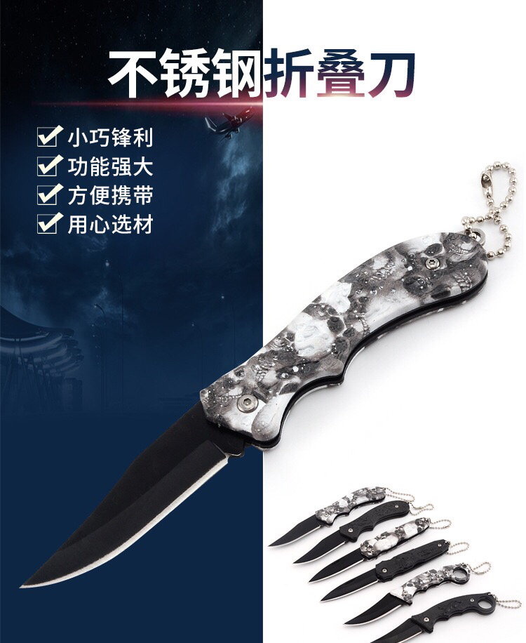 Multi-Function Folding Knife Outdoor Camping Survival High Hardness Folding Knife Wild Survival Hunting Knife Portable Self-Defense Knife Multi-Function Folding Knife Outdoor Camping Survival High Hardness Folding Knife Wild Survival Hunting Knife Portable Self-Defense Knife
