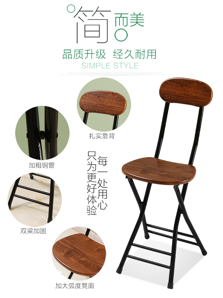 Folding Chair Modern Simple Small Stool Household Folding Chair Portable Folding Fashion Backrest Chair Simple Folding Stool Folding Chair Modern Simple Small Stool Household Folding Chair Portable Folding Fashion Backrest Chair Simple Folding Stool