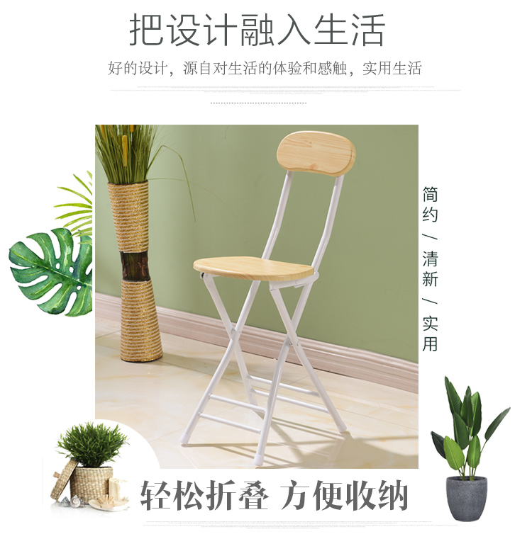 Folding Chair Modern Simple Small Stool Household Folding Chair Portable Folding Fashion Backrest Chair Simple Folding Stool Folding Chair Modern Simple Small Stool Household Folding Chair Portable Folding Fashion Backrest Chair Simple Folding Stool