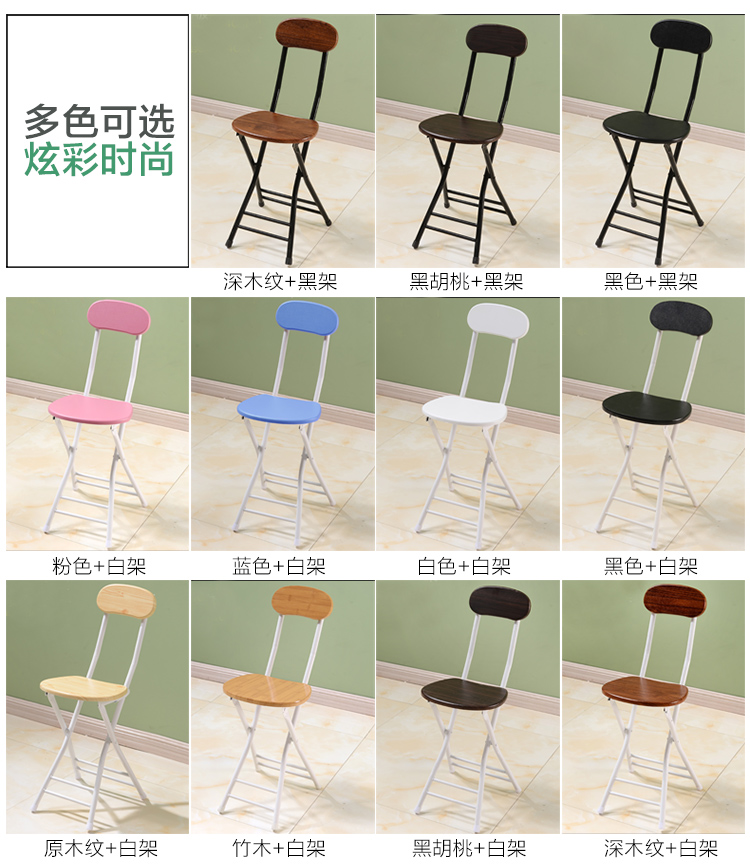 Folding Chair Modern Simple Small Stool Household Folding Chair Portable Folding Fashion Backrest Chair Simple Folding Stool Folding Chair Modern Simple Small Stool Household Folding Chair Portable Folding Fashion Backrest Chair Simple Folding Stool