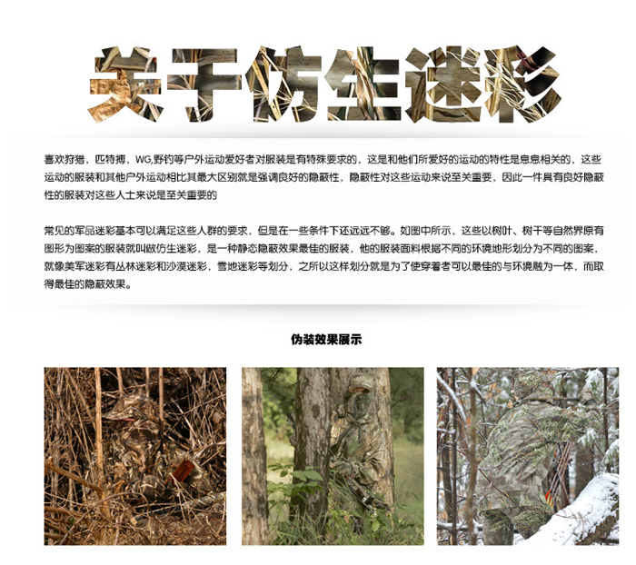 Factory direct bionic camouflage backpack backpack outdoor hiking camping hunting field guerrilla Factory direct bionic camouflage backpack backpack outdoor hiking camping hunting field guerrilla