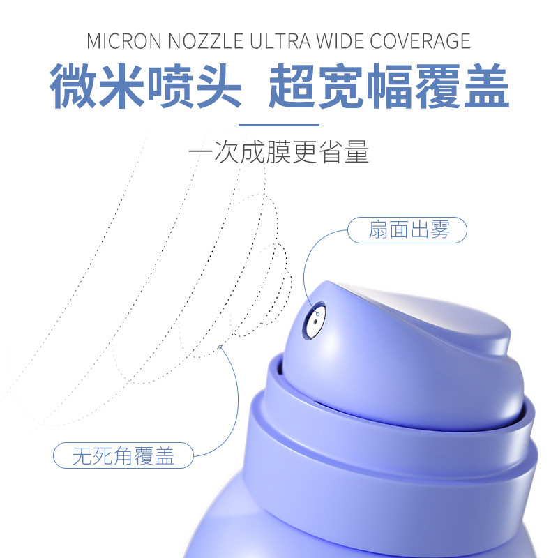 Li Fusha Nerve Nicotinyl Isolation Protective Spray Hydrating Moisturizing Plain Makeup Waterproof Sweat-Proof UV-Proof