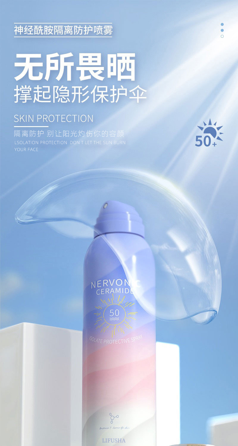 Li Fusha Nerve Nicotinyl Isolation Protective Spray Hydrating Moisturizing Plain Makeup Waterproof Sweat-Proof UV-Proof