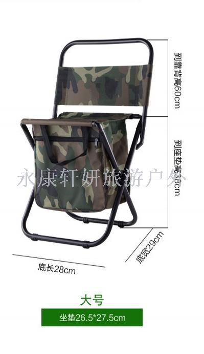 Outdoor camping chair leisure chair folding chair by backpack chair barbecue fishing chair fishing stool folding chair Outdoor camping chair leisure chair folding chair by backpack chair barbecue fishing chair fishing stool folding chair