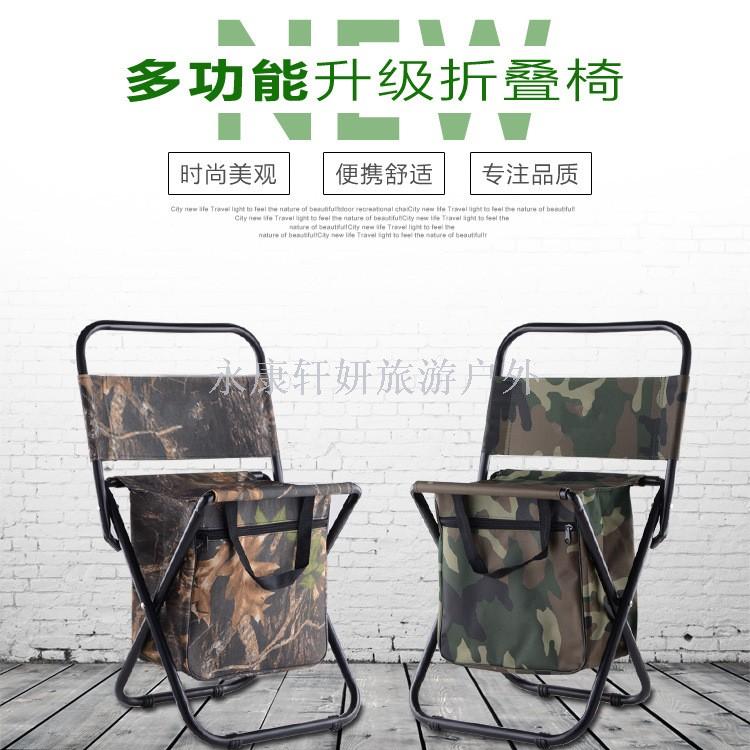 Outdoor camping chair leisure chair folding chair by backpack chair barbecue fishing chair fishing stool folding chair Outdoor camping chair leisure chair folding chair by backpack chair barbecue fishing chair fishing stool folding chair
