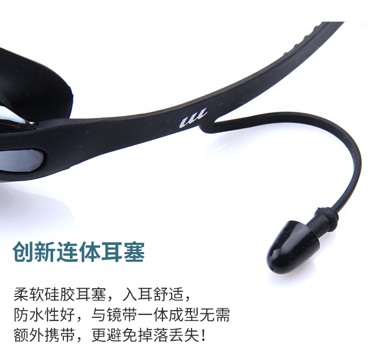 Youyou Factory Direct Swimming Goggles HD Waterproof Anti-Fog Men's and Women's Large Frame Electroplating Swimming Goggles Swimming Eye Protection Glasses Customization Youyou Factory Direct Swimming Goggles HD Waterproof Anti-Fog Men's and Women's Large Frame Electroplating Swimming Goggles Swimming Eye Protection Glasses Customization