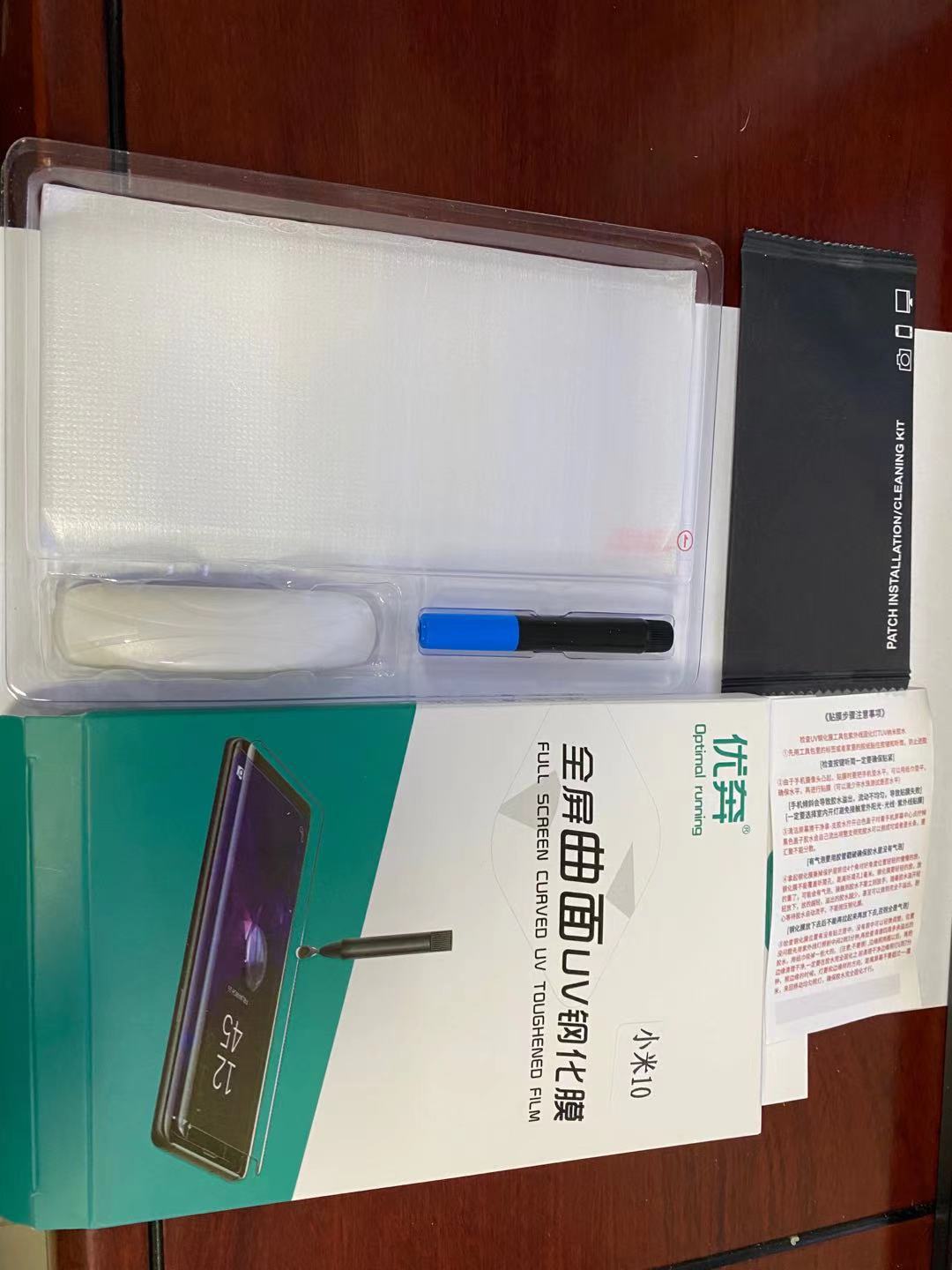 Applicable to Huawei P50pro Tempered Film UV Full Glue Mate40pro Curved Surface Peep-Proof Honor 60 Mobile Phone Film Nova9 Applicable to Huawei P50pro Tempered Film UV Full Glue Mate40pro Curved Surface Peep-Proof Honor 60 Mobile Phone Film Nova9