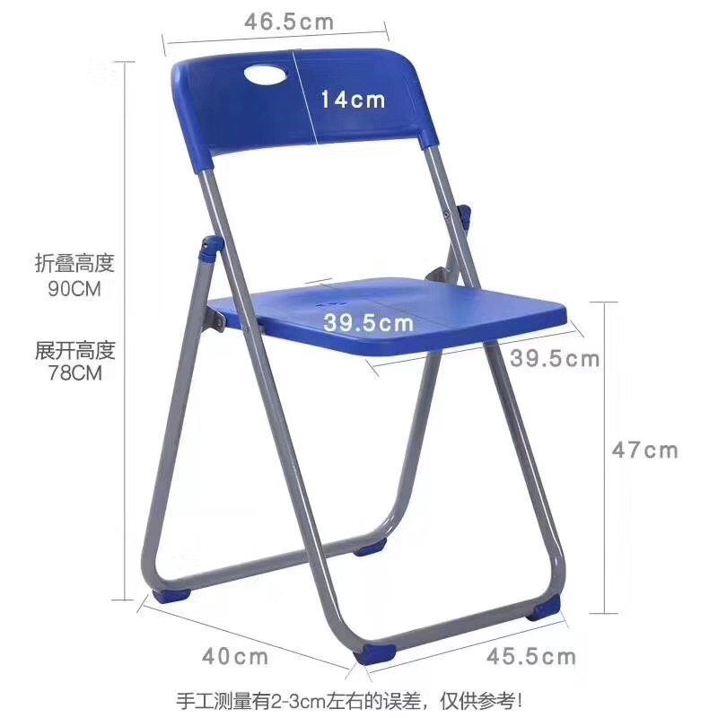 Folding Chair Back Chair Home Dining Chair Portable Chair Plastic Dining Chair Training Chair Conference Chair Staff Chair