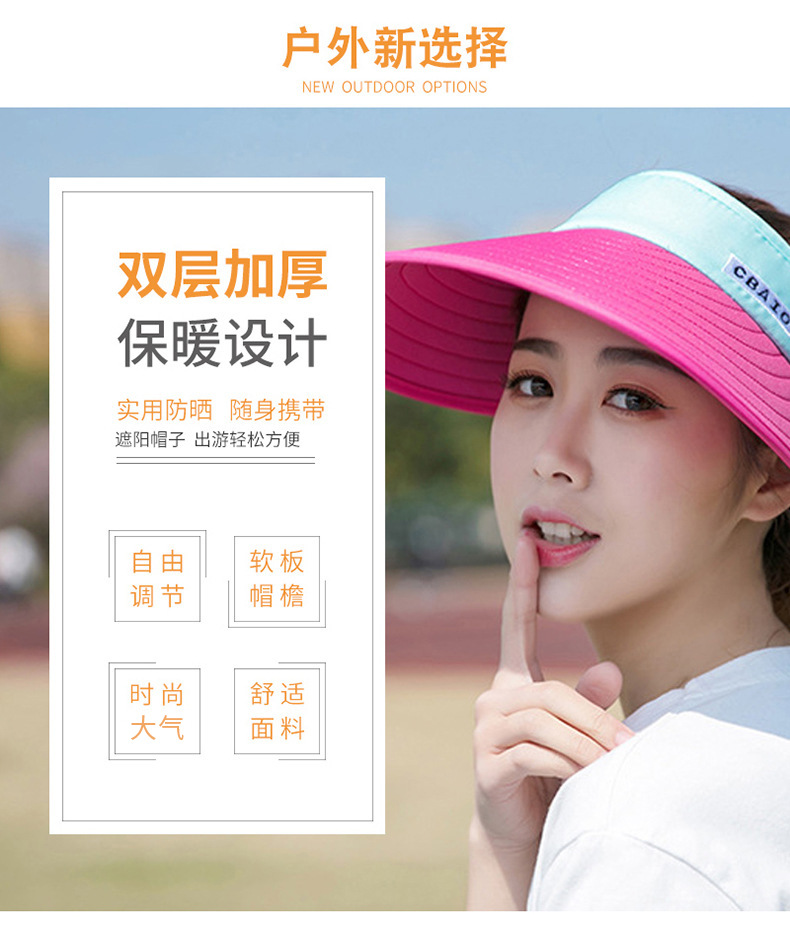2021 New Topless Hat Fashion Sun Hat Women 'S Summer Beach Hat Sun Protection Hat Outdoor UV-Proof Sun Hat