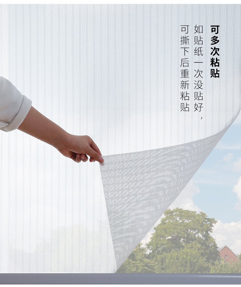 SHIMOYAMA Japanese Sun-Proof Stickers Glass Bedroom Sun-Proof Blackout Stickers UV-Proof Household Window Insulation Stickers