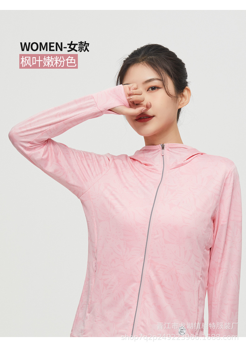 Couple Models Outdoor Sun-Proof Clothes Cycling Sports Summer Ultralight UV Protection Breathable Hood UPF50 + Wind Shield Couple Models Outdoor Sun-Proof Clothes Cycling Sports Summer Ultralight UV Protection Breathable Hood UPF50 + Wind Shield