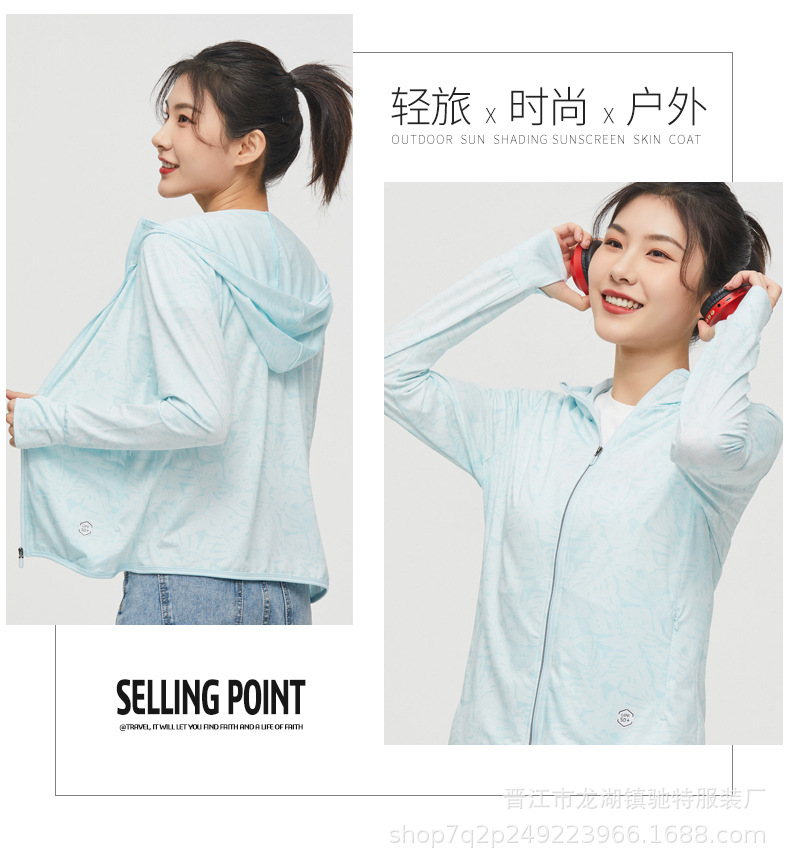 Couple Models Outdoor Sun-Proof Clothes Cycling Sports Summer Ultralight UV Protection Breathable Hood UPF50 + Wind Shield Couple Models Outdoor Sun-Proof Clothes Cycling Sports Summer Ultralight UV Protection Breathable Hood UPF50 + Wind Shield