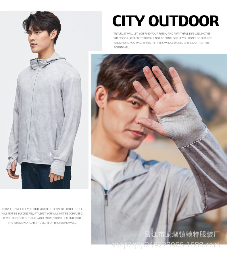 Couple Models Outdoor Sun-Proof Clothes Cycling Sports Summer Ultralight UV Protection Breathable Hood UPF50 + Wind Shield Couple Models Outdoor Sun-Proof Clothes Cycling Sports Summer Ultralight UV Protection Breathable Hood UPF50 + Wind Shield
