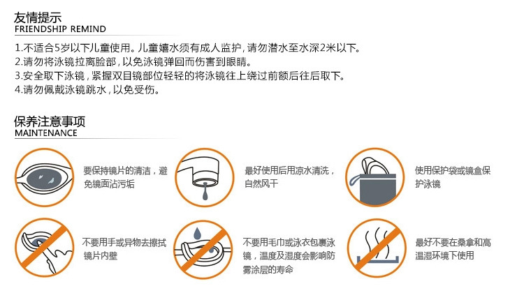 Zhou chalky genuine fashion waterproof fog men and women applicable swimming goggles high-grade packaging candy goggles direct sales