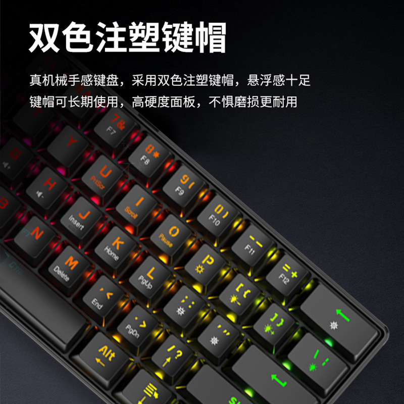 Cross-Border Hunting Engine S61 Bluetooth Wired Mechanical Keyboard 61 Keyboard 60% Game Office RGB Keyboard