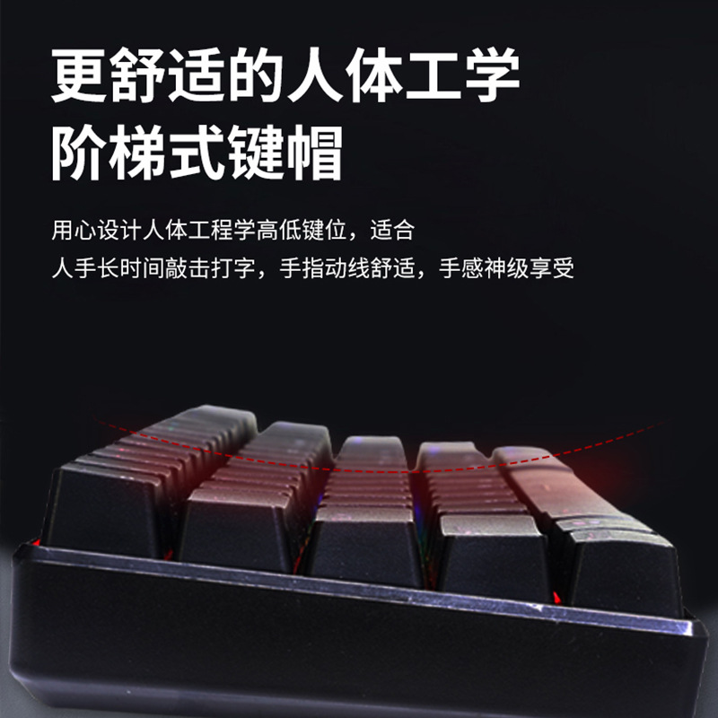 Cross-Border Hunting Engine S61 Bluetooth Wired Mechanical Keyboard 61 Keyboard 60% Game Office RGB Keyboard