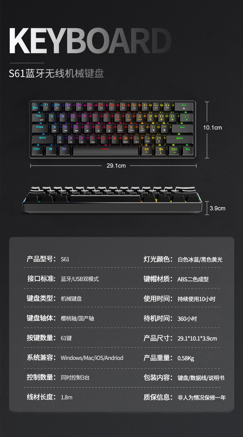 Cross-Border Hunting Engine S61 Bluetooth Wired Mechanical Keyboard 61 Keyboard 60% Game Office RGB Keyboard Cross-Border Hunting Engine S61 Bluetooth Wired Mechanical Keyboard 61 Keyboard 60% Game Office RGB Keyboard