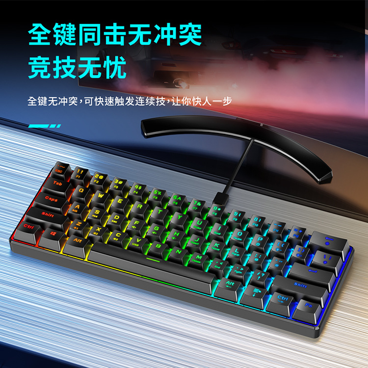 Cross-Border Hunting Engine S61 Bluetooth Wired Mechanical Keyboard 61 Keyboard 60% Game Office RGB Keyboard Cross-Border Hunting Engine S61 Bluetooth Wired Mechanical Keyboard 61 Keyboard 60% Game Office RGB Keyboard