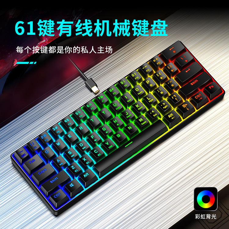 Cross-Border Hunting Engine S61 Bluetooth Wired Mechanical Keyboard 61 Keyboard 60% Game Office RGB Keyboard Cross-Border Hunting Engine S61 Bluetooth Wired Mechanical Keyboard 61 Keyboard 60% Game Office RGB Keyboard