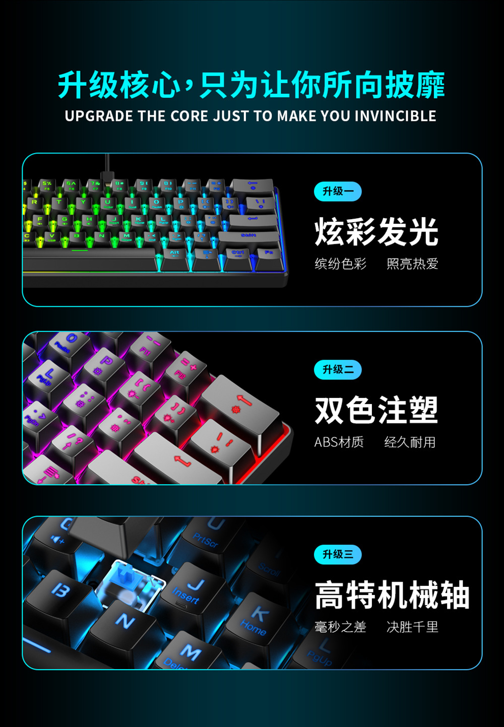 Cross-Border Hunting Engine S61 Bluetooth Wired Mechanical Keyboard 61 Keyboard 60% Game Office RGB Keyboard Cross-Border Hunting Engine S61 Bluetooth Wired Mechanical Keyboard 61 Keyboard 60% Game Office RGB Keyboard