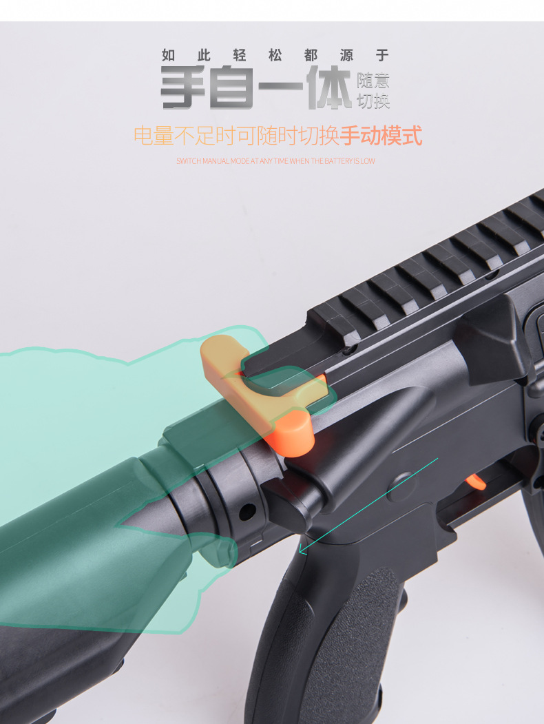 M416 Lehui hand self - integrated Jedi Survival toy eating chicken water bomb gun child toy equipped with boy sniper gun M416 Lehui hand self - integrated Jedi Survival toy eating chicken water bomb gun child toy equipped with boy sniper gun