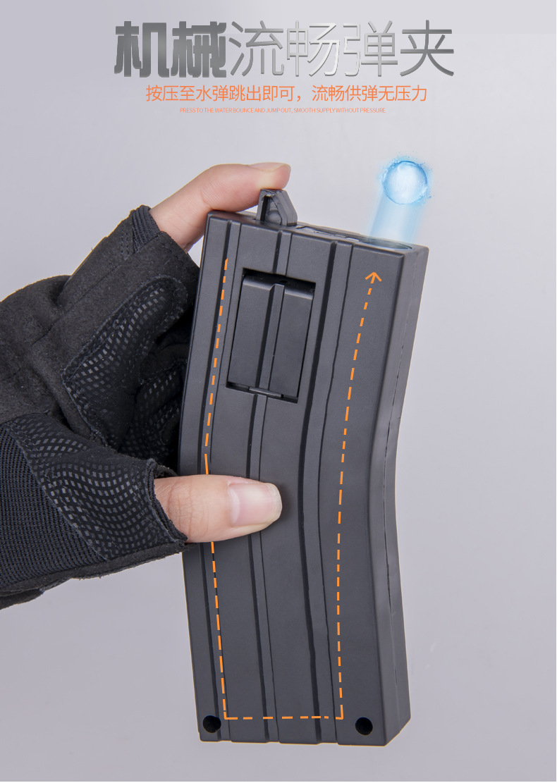 M416 Lehui hand self - integrated Jedi Survival toy eating chicken water bomb gun child toy equipped with boy sniper gun M416 Lehui hand self - integrated Jedi Survival toy eating chicken water bomb gun child toy equipped with boy sniper gun
