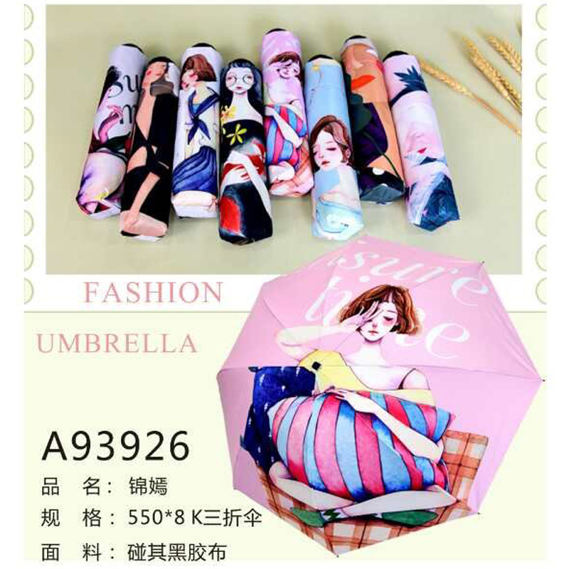Annuoshu 0 Transparent Vinyl Sun Protective UV-Proof Sun Umbrella Simple Printing Rain and Rain Dual-Use Folding Umbrella Tide
