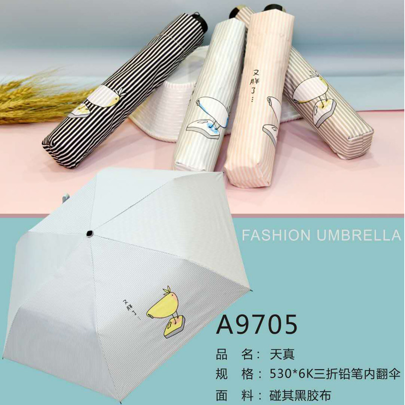 Annuoshu 0 Transparent Vinyl Sun Protective UV-Proof Sun Umbrella Simple Printing Rain and Rain Dual-Use Folding Umbrella Tide Annuoshu 0 Transparent Vinyl Sun Protective UV-Proof Sun Umbrella Simple Printing Rain and Rain Dual-Use Folding Umbrella Tide