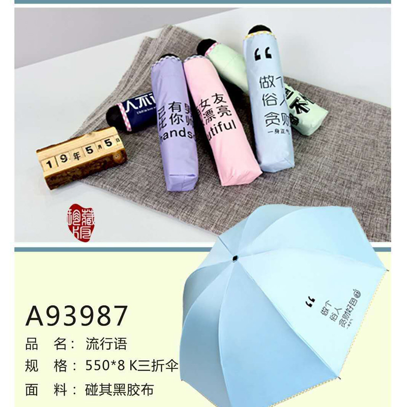 Annuoshu 0 Transparent Vinyl Sun Protective UV-Proof Sun Umbrella Simple Printing Rain and Rain Dual-Use Folding Umbrella Tide Annuoshu 0 Transparent Vinyl Sun Protective UV-Proof Sun Umbrella Simple Printing Rain and Rain Dual-Use Folding Umbrella Tide