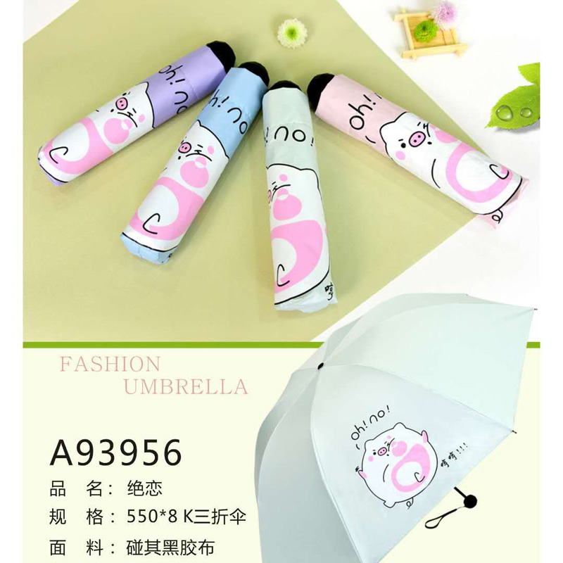 Annuoshu 0 Transparent Vinyl Sun Protective UV-Proof Sun Umbrella Simple Printing Rain and Rain Dual-Use Folding Umbrella Tide Annuoshu 0 Transparent Vinyl Sun Protective UV-Proof Sun Umbrella Simple Printing Rain and Rain Dual-Use Folding Umbrella Tide