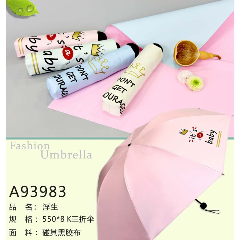 Annuoshu 0 Transparent Vinyl Sun Protective UV-Proof Sun Umbrella Simple Printing Rain and Rain Dual-Use Folding Umbrella Tide Annuoshu 0 Transparent Vinyl Sun Protective UV-Proof Sun Umbrella Simple Printing Rain and Rain Dual-Use Folding Umbrella Tide