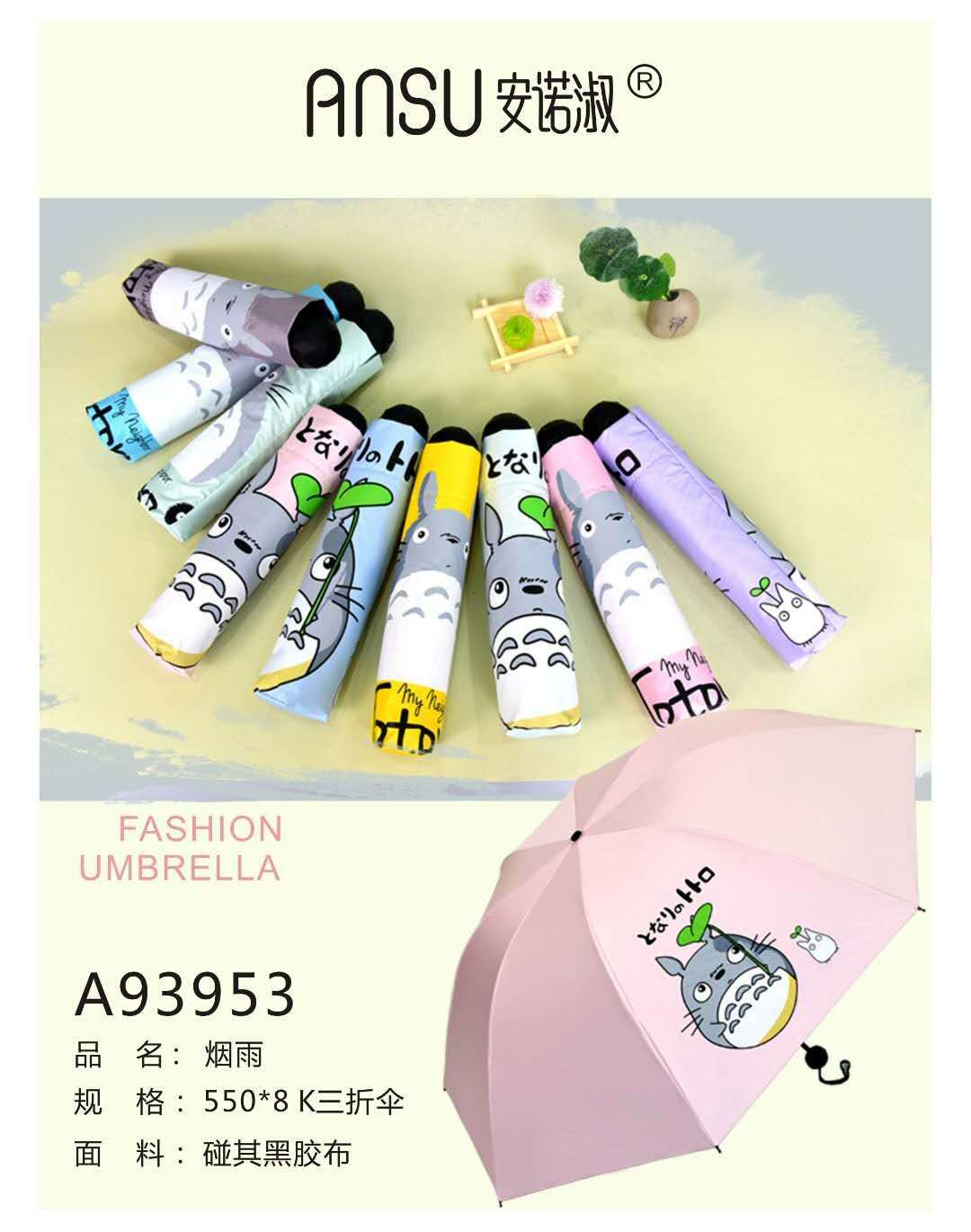 Annuoshu 0 Transparent Vinyl Sun Protective UV-Proof Sun Umbrella Simple Printing Rain and Rain Dual-Use Folding Umbrella Tide Annuoshu 0 Transparent Vinyl Sun Protective UV-Proof Sun Umbrella Simple Printing Rain and Rain Dual-Use Folding Umbrella Tide