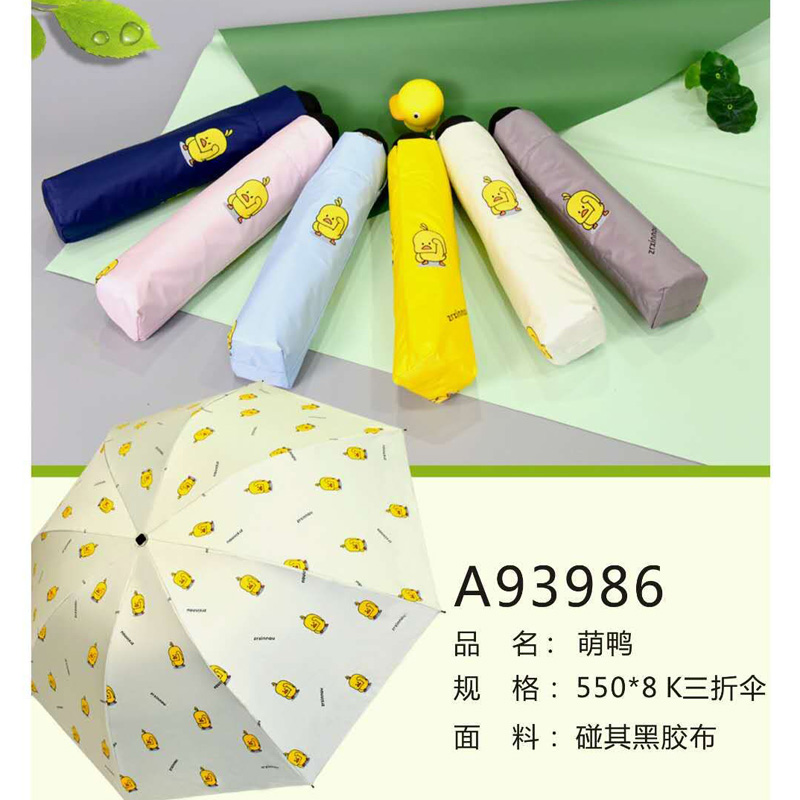 Annuoshu 0 Transparent Vinyl Sun Protective UV-Proof Sun Umbrella Simple Printing Rain and Rain Dual-Use Folding Umbrella Tide Annuoshu 0 Transparent Vinyl Sun Protective UV-Proof Sun Umbrella Simple Printing Rain and Rain Dual-Use Folding Umbrella Tide